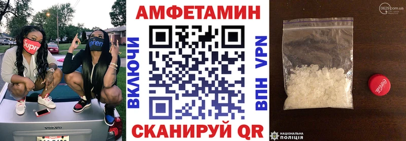 Амфетамин Premium  darknet состав  Белёв 
