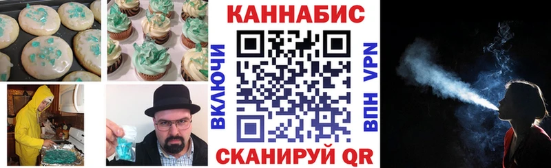 купить Белёв blacksprut ССЫЛКА Cannafood конопля