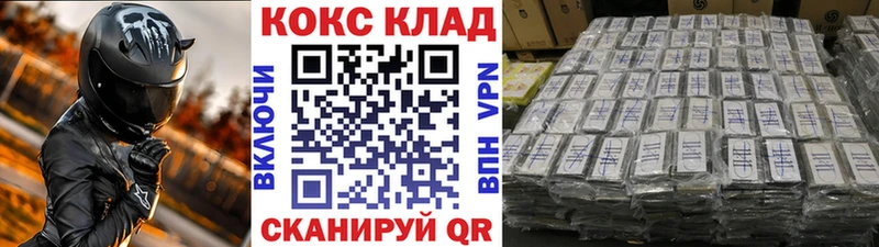 Кокаин Fish Scale  мориарти формула  Белёв  продажа наркотиков 