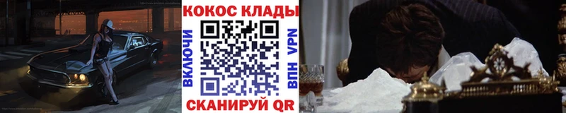 КОКАИН VHQ Белёв