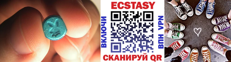 хочу наркоту  Белёв  Ecstasy VHQ 