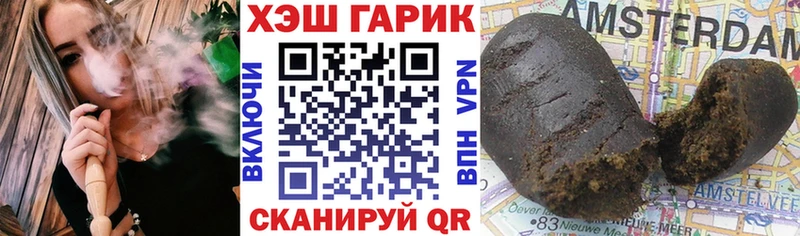 Гашиш гашик  цены   Белёв 