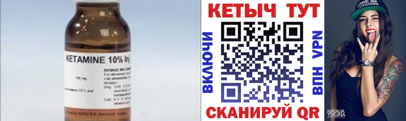 Кетамин VHQ  МЕГА маркетплейс  Белёв  купить  сайты 
