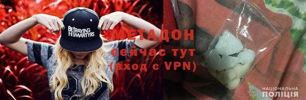 эйфоретик Балабаново