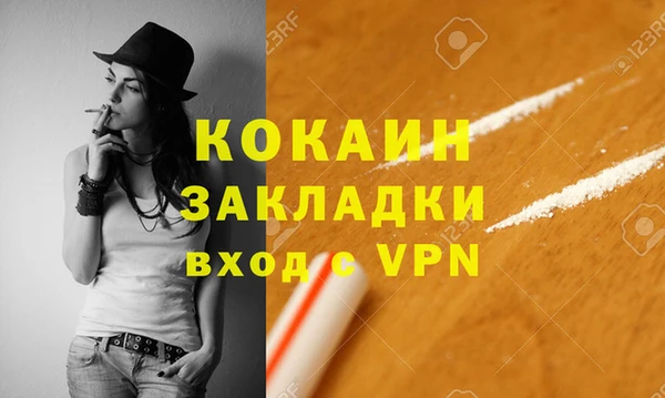 эйфоретик Балабаново