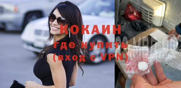 амф Балахна