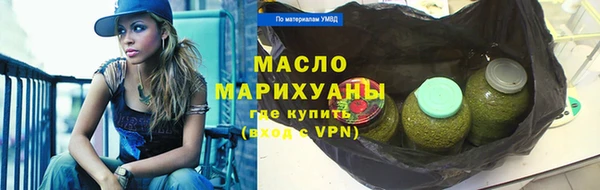 амф Балахна