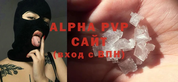 эйфоретик Балабаново
