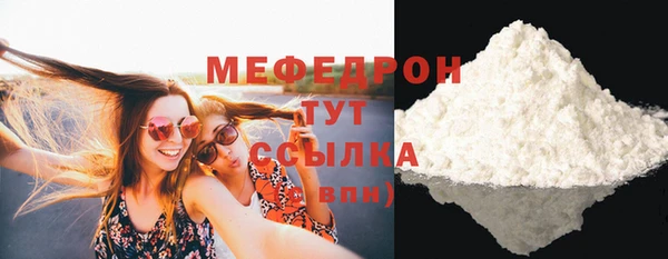 мефедрон VHQ Аркадак