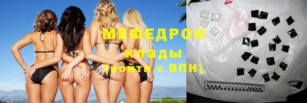 амф Балахна