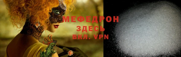 амф Балахна