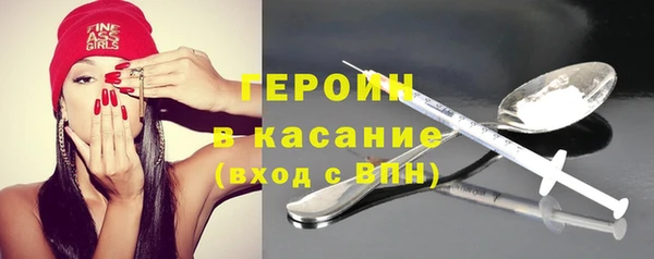 кокаин премиум Баксан