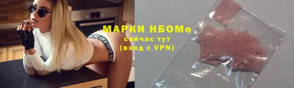 эйфоретик Балабаново