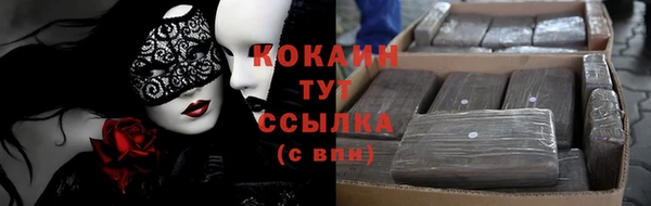 эйфоретик Балабаново