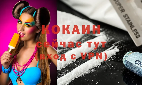 кокаин премиум Баксан
