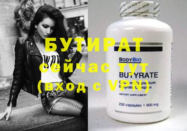 эйфоретик Балабаново