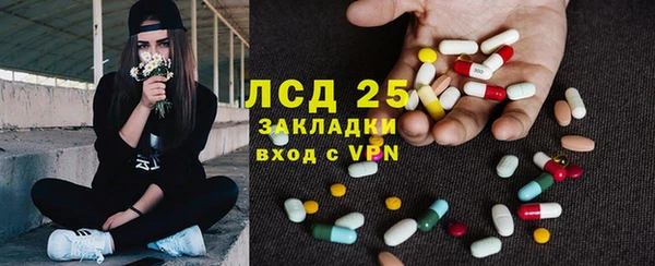 эйфоретик Балабаново