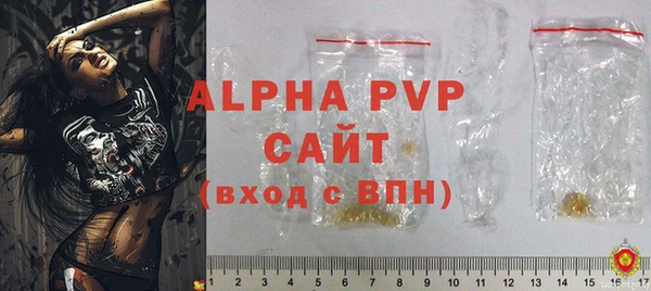 амф Балахна