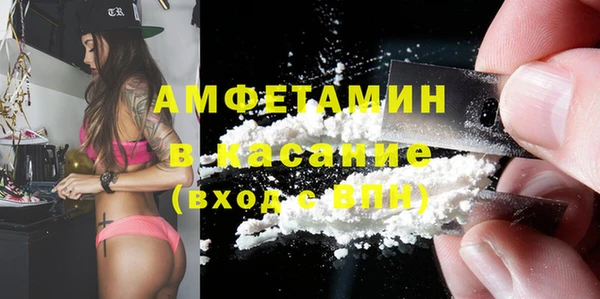 эйфоретик Балабаново