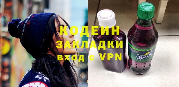 амф Балахна