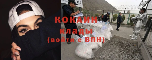 кокаин премиум Баксан