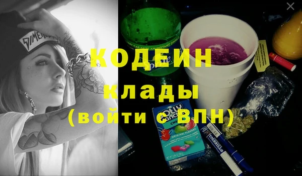 эйфоретик Балабаново