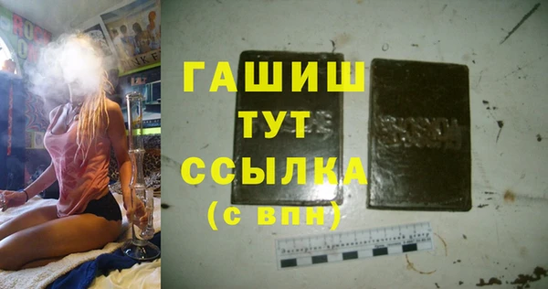 амф Балахна