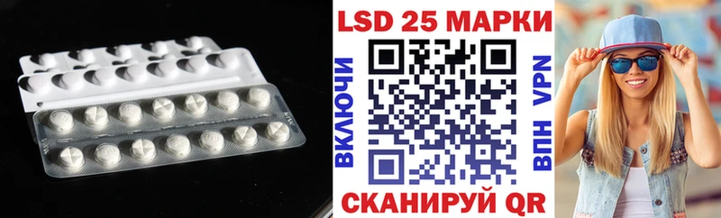ЛСД экстази кислота  shop официальный сайт  Белёв 