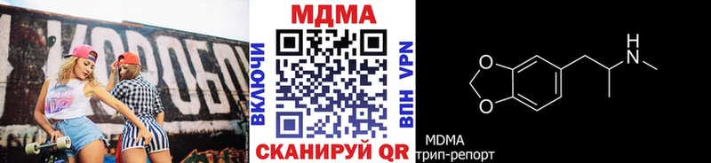 MDMA молли магазин продажи наркотиков mega ссылки Белёв