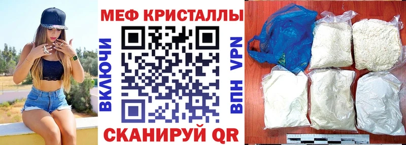 где можно купить   Белёв  МЯУ-МЯУ мука 