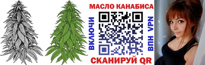 купить  сайты  Белёв  MEGA   Дистиллят ТГК Wax 