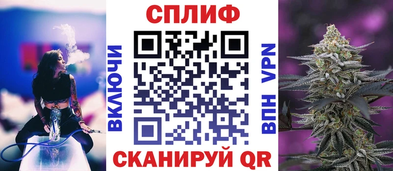 Бошки Шишки гибрид  наркота  Белёв 